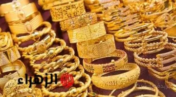 تطور جديد.. البنوك المركزية ترفع احتياطيات الذهب العالمية بإضافة 15 طنًا صافيًا 1